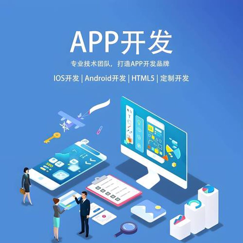 进销存系统定制