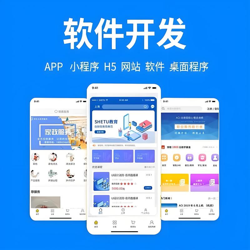 软件系统开发行业：洞察未来趋势